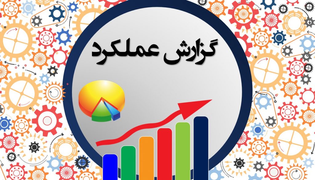 عملکرد انجمن حمایت از بیماران سرطانی در سال 1402