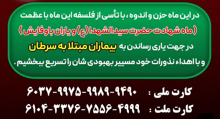 فرا رسیدن ایام محرم تسلیت